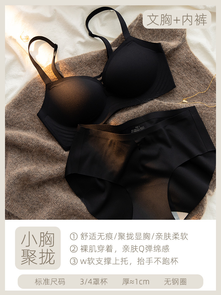 Ropa interior brillante sin costuras pecho pequeño de las mujeres empuja hacia arriba el sujetador delgado de verano soporte suave inalámbrico traje de sujetador anti-flacidez