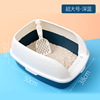 Free Cat toilet Flush Sand Dick Sand One High Border Splash Cat Basin Basin Semi -closed Cat Sand Basin Wholesale Large