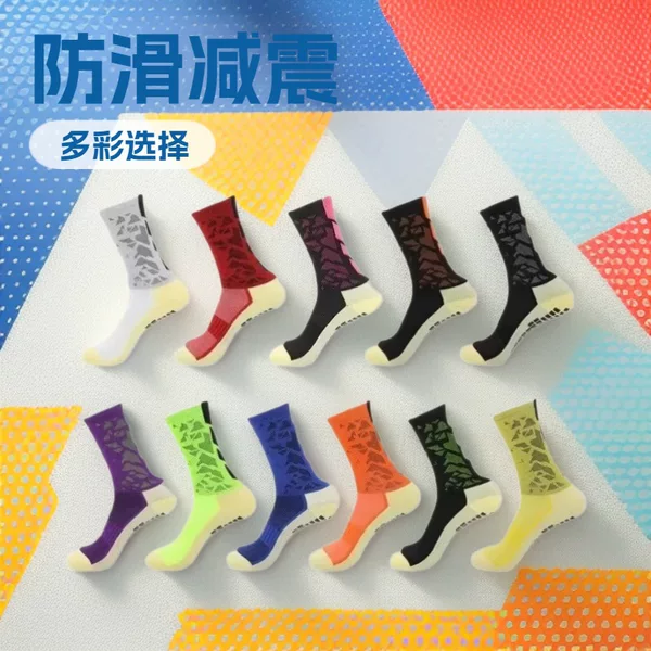 Adult Mid-High Tube Colorful Football Socks for Men, Competition and Training Thickened Grip Socks, Shock-Absorbing Non-Slip Sports Socks