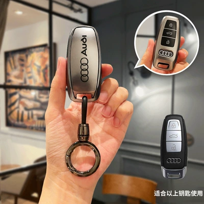 Q3 Special Q2L High-End A4/A5/A6/A7/A8 | Car key bag - type-d-key-cover-gun-color-ring-buckle