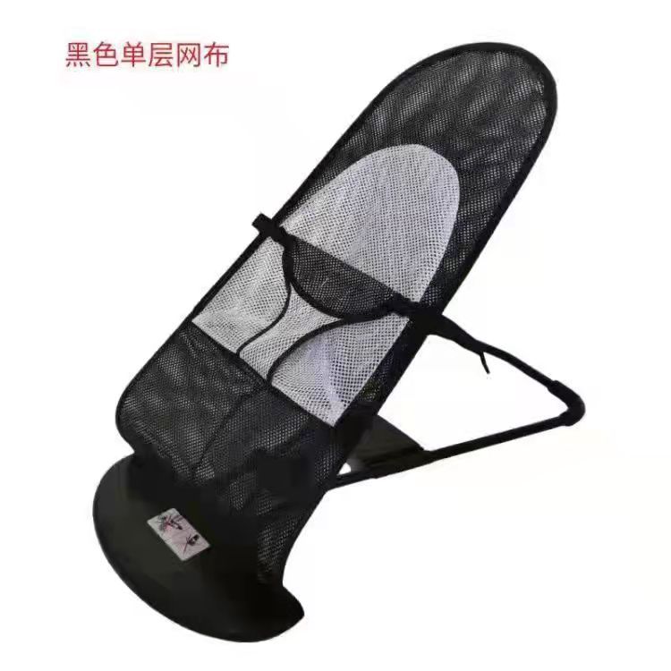 Silla de mecedora para bebés, silla de descanso para bebés recién nacidos, silla de descanso para dormir con bebés, silla de mecedora para bebés