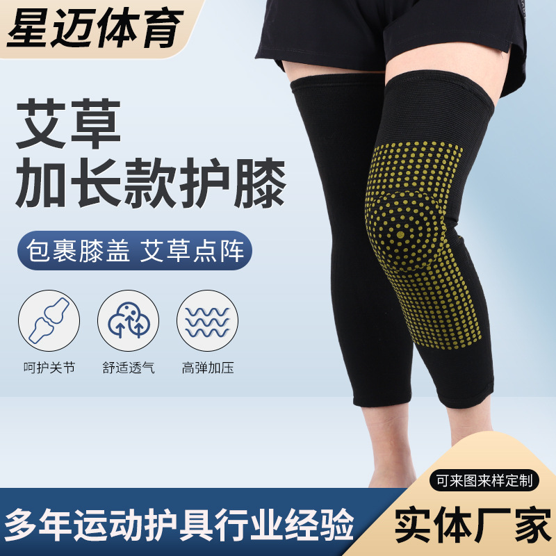Customized Joint Protection for Men and Women, Mugwort Knee Pads, Old Cold Leg Joint Protectors, Warm Knee Pads, Extended Mugwort Knee Pads