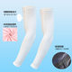 Summer outdoor sunscreen sleeves breathable quick-drying cycling arm sleeves night running sports protective gear reflective solid color ice silk sleeves