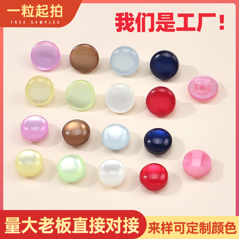 Resin Buttons, Multi-Color Buttons, Four-Hole Wide-Edge Garment Accessories, Wholesale Buttons, Button Processing, DIY Mixed Buttons Resin Buttons, Multi-Color Buttons, Four-Hole Wide-Edge Garment Accessories, Wholesale Buttons, Button Processing, DIY Mixed Buttons