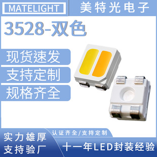 3528RGB�������t�G���l�{�pɫ�F��Ь�����ģ�MLED�NƬ��Դ����