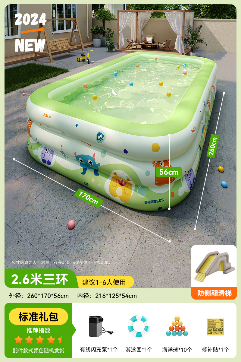 2.9m 링| 표준 모델 + 슬라이드