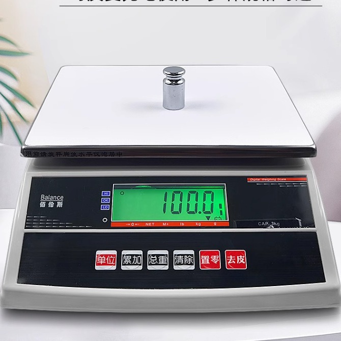佰伦斯电子秤BWS-Sn-3电子计重秤 3kg/0.1g工业电子称 电子桌秤