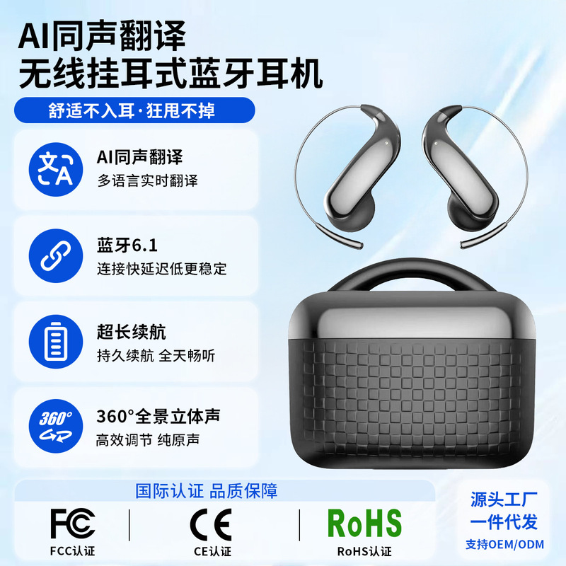 Cross-Border New Ows Ear-Hook Bluetooth Headphones Source Factory Plaid Handbag Memory Steel Wire Ear-Hook Bluetooth Cross-Border New Ows Ear-Hook Bluetooth Headphones Source Factory Plaid Handbag Memory Steel Wire Ear-Hook Bluetooth