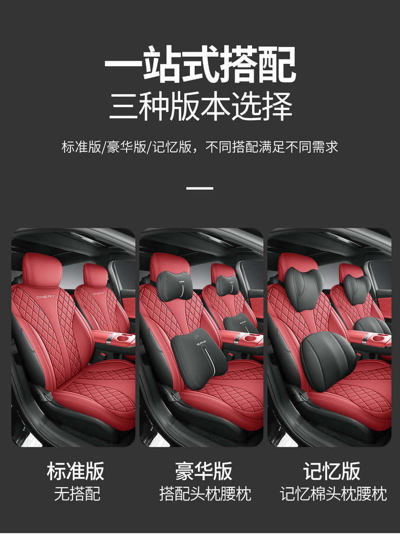 Manufacturer's direct export sales of perforated leather wear-resistant car seat covers for the Chery Fengyun A9L, full coverage specialized seat covers