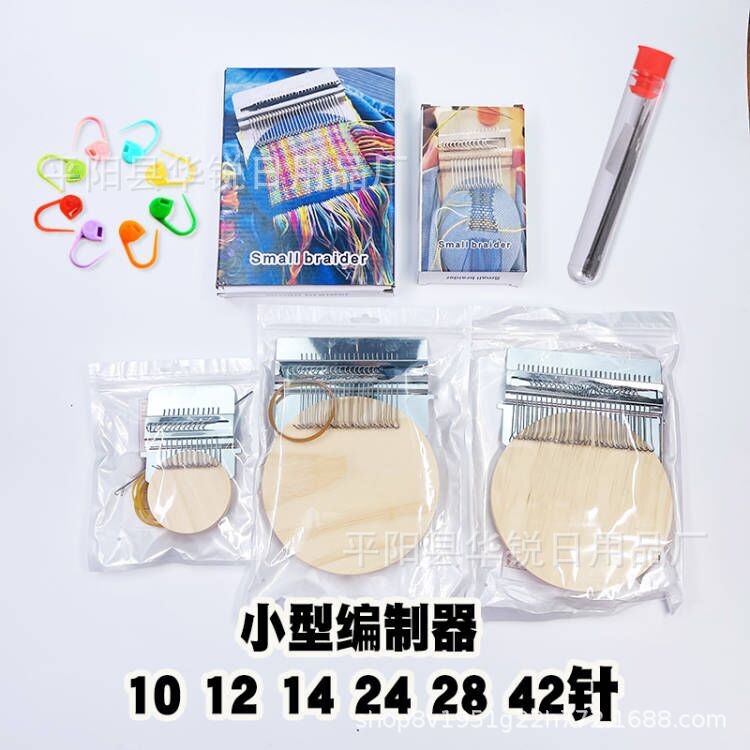 New small knitting machine tools DARNING manual personality knitting machine mini version of the weaving machine spinning