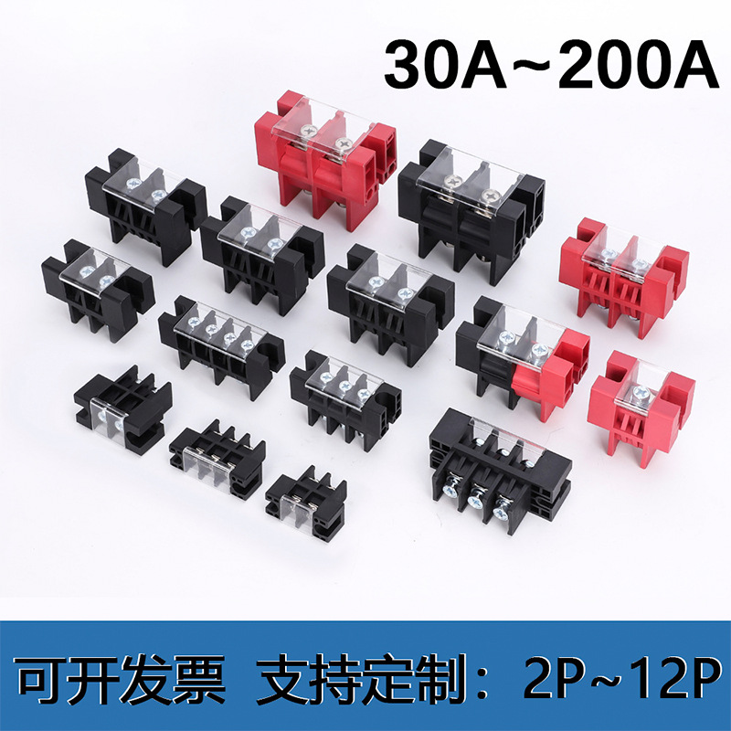 贯通式接线端子 锂电铁塔储能新能源端子 600V/40A DSTB8/FTB40