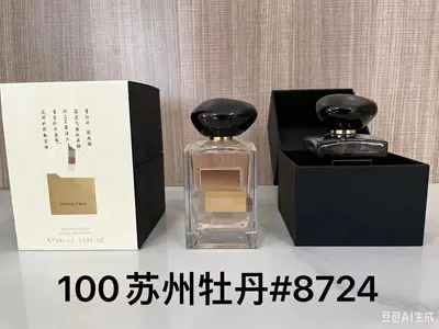 Car Perfume Aromatherapy: Encounter Pink, Blossom Yellow No. 5 - pp-suzhou-peony100ml