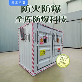 存储柜;集装箱;其他集装设备