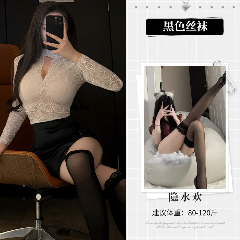 흰색 엉덩이 덮는 비서 + 검정색 스타킹