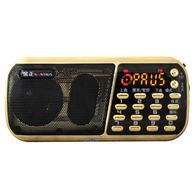 Jinzheng B853 高齢者カードラジオポータブル FM カード U ディスク朝のエクササイズ MP3 プレーヤー|undefined