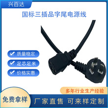 �����Դ�� 0.75ƽ�������^�����Ʒ��β��偾�ӆ�����l�S��