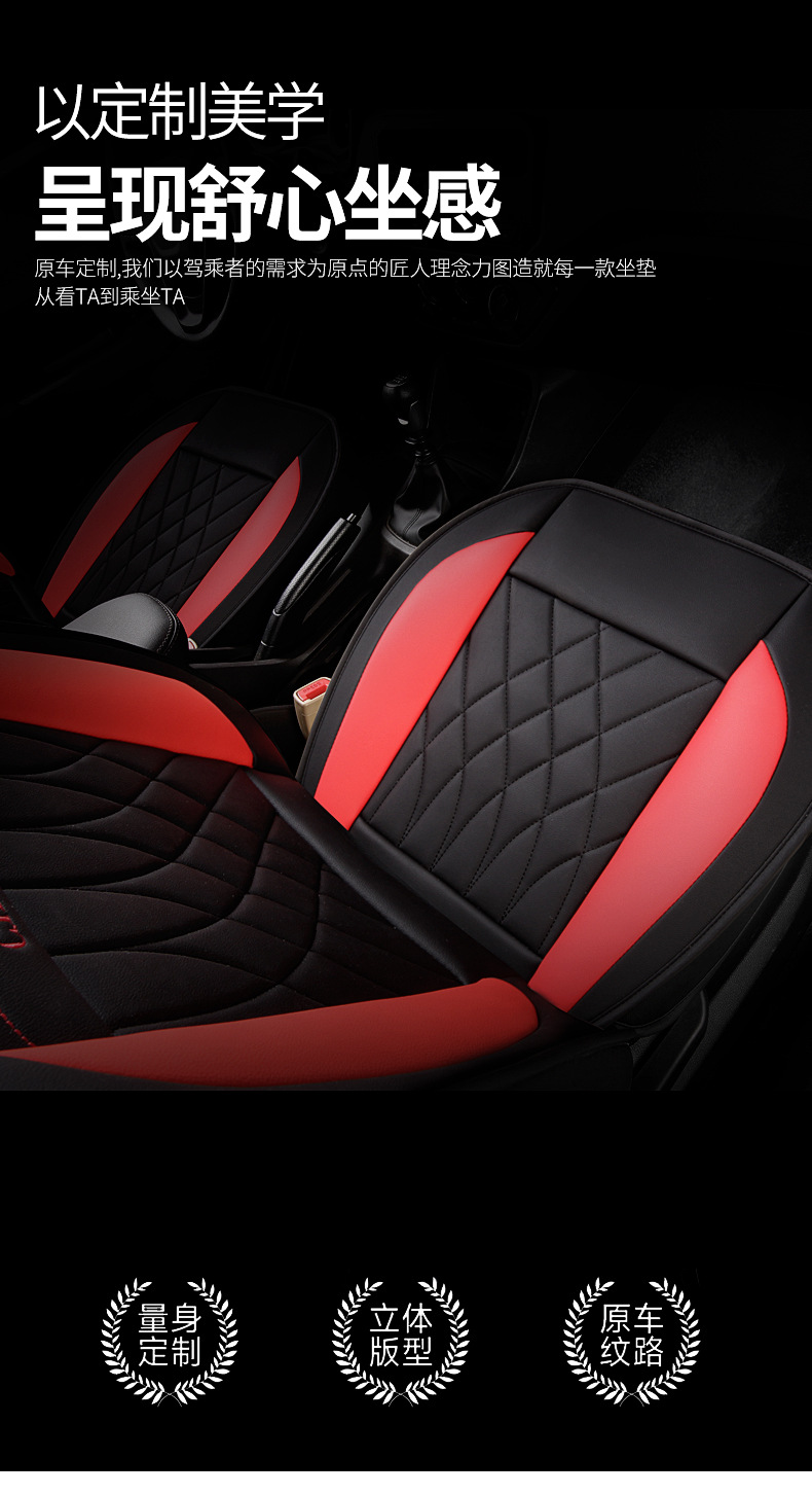 Wuling Hongguang S special car seat cover is suitable for all seasons, fully surrounded by full leather, five-seat seven-seat seat cover, seat cushion cover