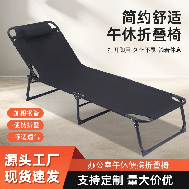 Одноместная минималистская бытовая раскладная кровать портативный офис для взрослых шезлонги многофункциональная больница сопровождает походную кровать