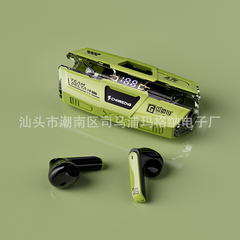 GM40入耳式无线蓝牙耳机游戏智能降噪超长续航无延迟私模立体声|undefined