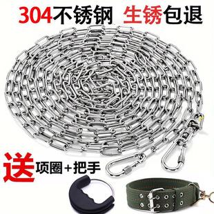 304 Stainless Steel Dog Chain Small Size Dogs Medium Dog Large Dog Iron Chain Collar Dog Rope Dog Chain Traction Rope