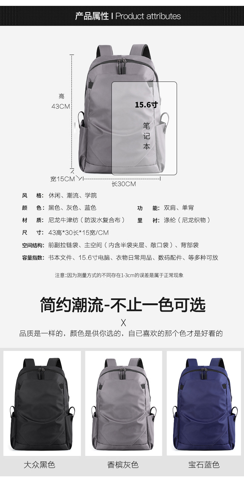 Wholesale New Men's Computer Backpack Casual Travel Backpack Simple Men's Backpack display picture 13