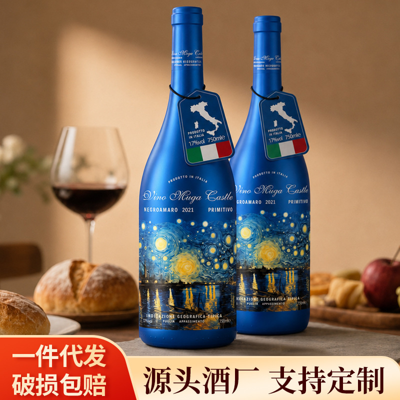 Italian Elegy Imported 17% Dry Red Wine, Whole Box Wholesale, Agent for Gifts and Banquets, One-Piece Drop Shipping Italian Elegy Imported 17% Dry Red Wine, Whole Box Wholesale, Agent for Gifts and Banquets, One-Piece Drop Shipping