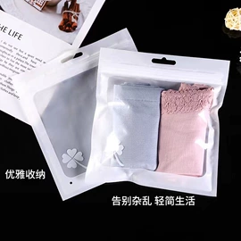 塑料自封袋;塑料服装袋;服饰配件包装