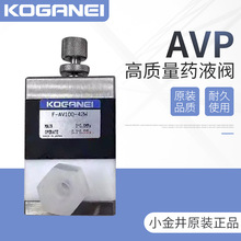 KOGANEIСҩҺƹطF-AVP500-C-Q1