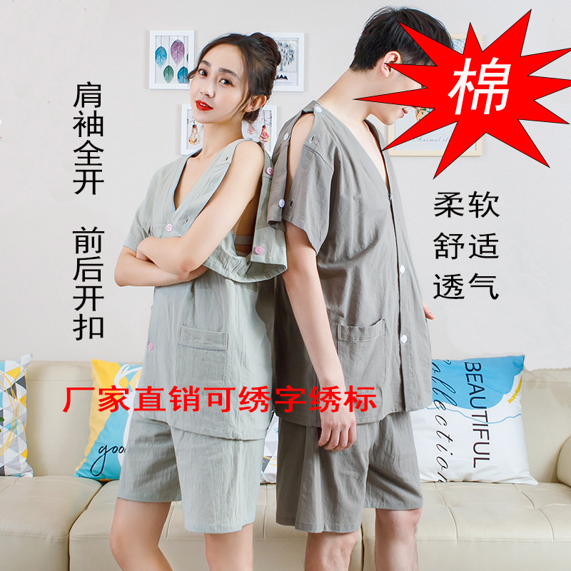 肩袖开男女情侣新款前后开衫艾灸服推拿刮痧服针灸按摩服推油足疗|ru