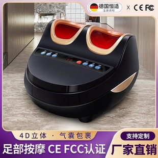 Cross-border Foot Massager Foot Automatic Home Kneading Heating Foot Plantar Massager Foot Massager Foot Massager Foot Machine