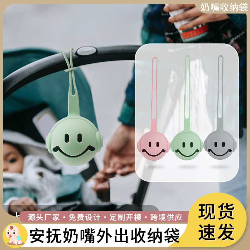 Silicone pacifier