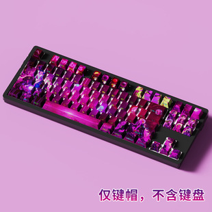 Mystery Neon Abyss Side Engraved 129-Key Translucent Sublimation Adapted to Us and Canadian Lion/Night Demon/Wotting Keycaps