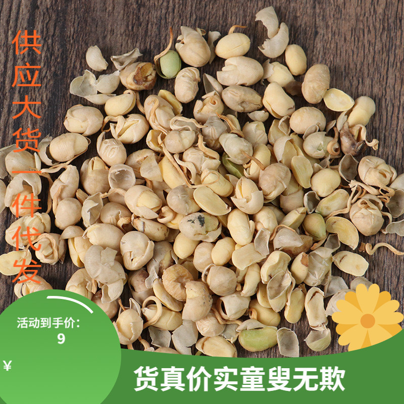 精选新货大豆黄卷大豆卷中药材食用农家手工黄豆卷豆卷大豆卷正品