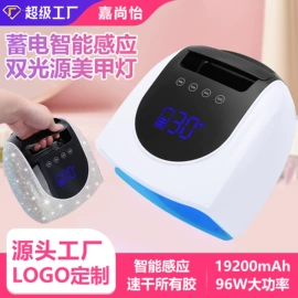 美甲机;其他美甲产品