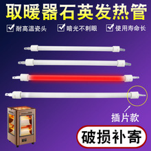 С̫�ȡů���l������濾��t��ƬʽʯӢ�ӟ��늠t�zоֱ��400W