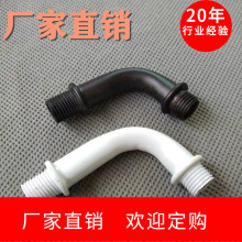 65mm 75mm七字弯管铁艺水管连接管吊灯转接铁管件五金灯具配件DIY