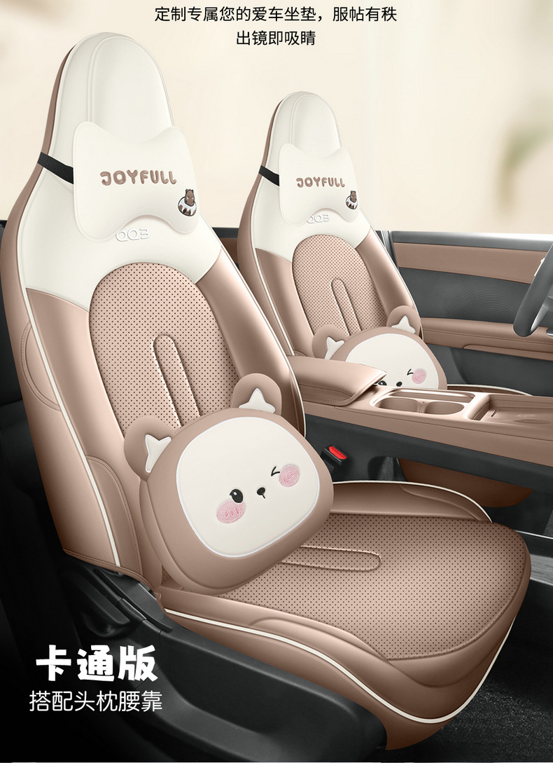 26 models of new energy Chery QQ3EV seat covers, full-cover car seat cushions, breathable perforated leather interior, modified seat covers