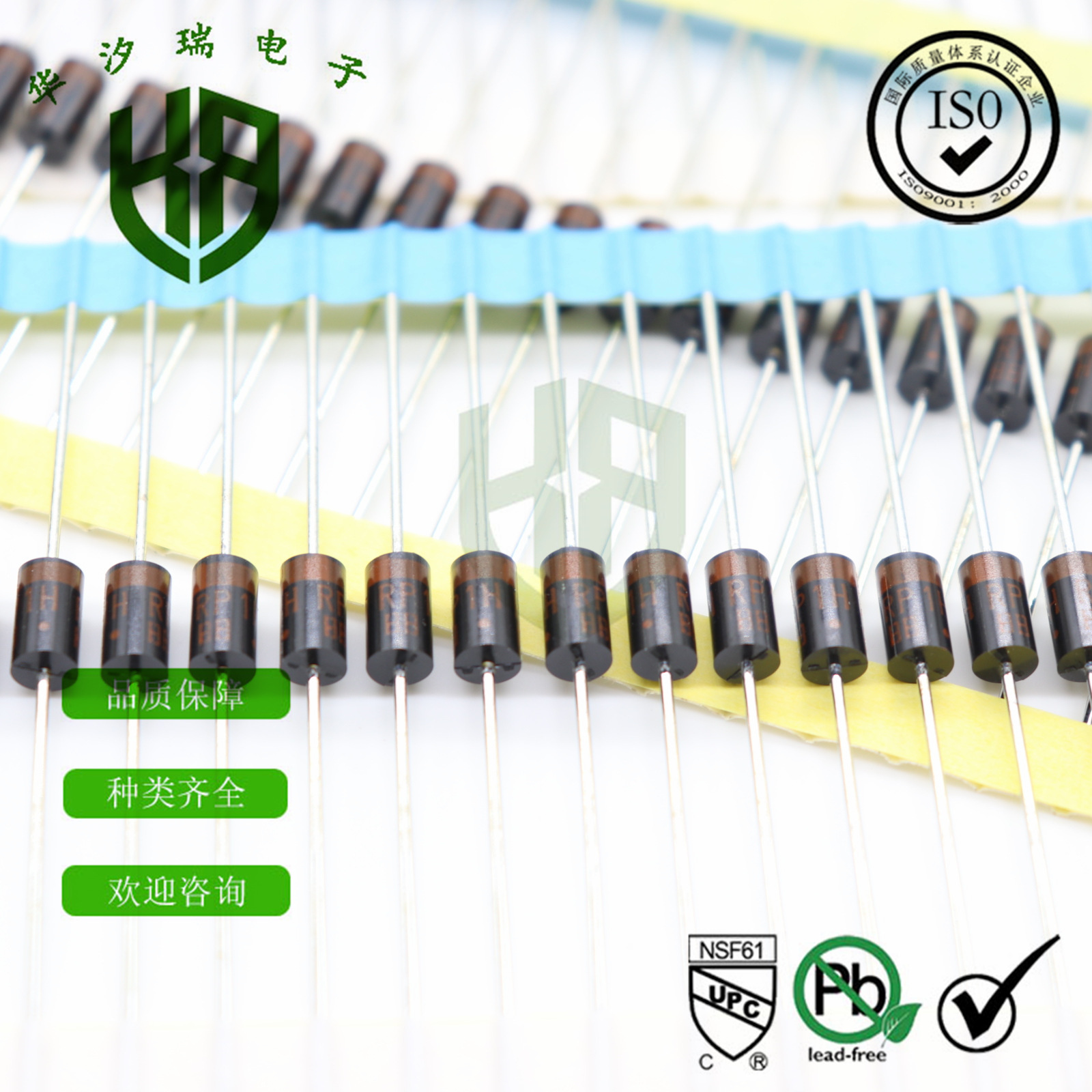 2CL704 高压整流二极管 高压硅离子 4KV5mA 直插 整流二极管