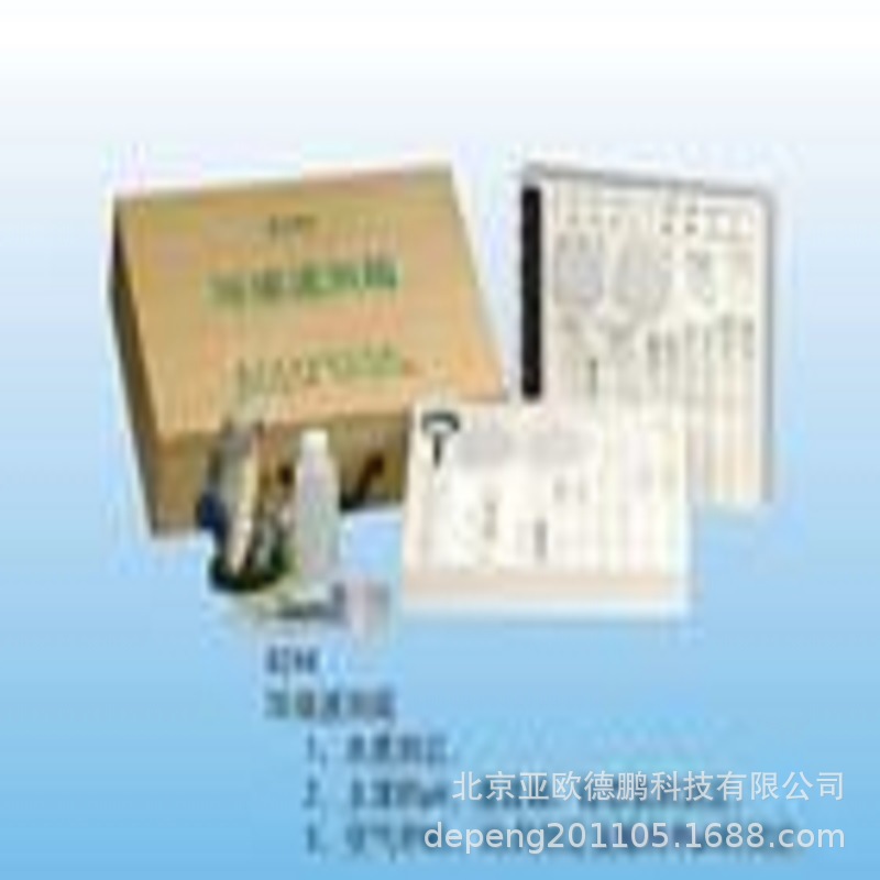 北京亚欧德鹏科技 环境速测箱/环境检测箱 DP-28029