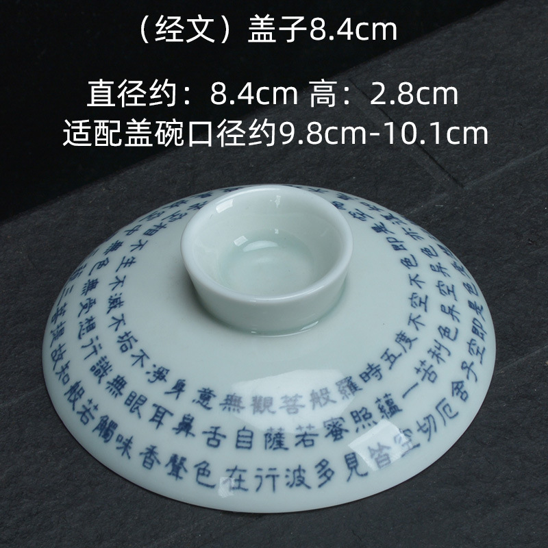 (성경) 커버 8.4cm