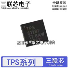 ȫ��ԭװTPS74401RGWR 74801RGWR TPS61189RTJR 61187RTJR QFN20