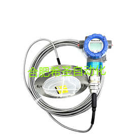 霍尼韦尔STR74G-11A01F0-AFAAA21A0系列单法兰变送器正品现货