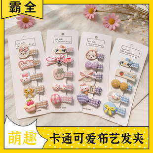 �냺�l�A�����l�����l�A�������׃���ë�AСŮ��̥ë�A������ȫ�A