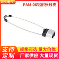 厂家供应批发PAM系列铝耐张线夹 楔形耐张线夹 短型耐张线夹