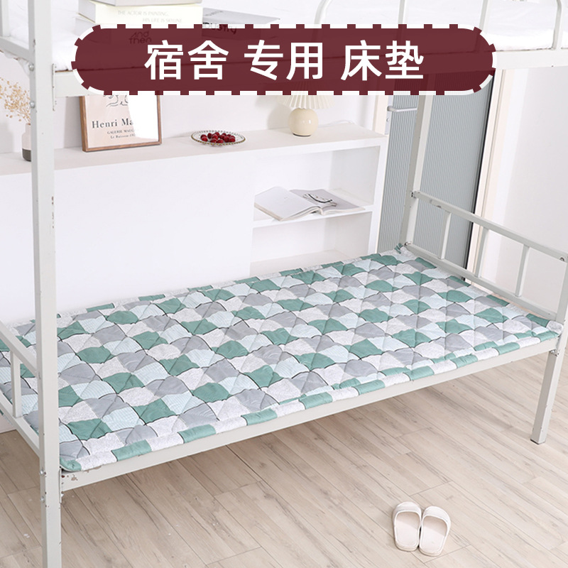 大学生宿舍床垫单人床上下铺褥子学校职工寝室床褥垫子厂家批发|ms