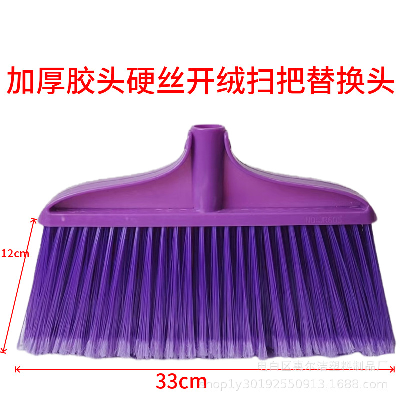 (봉 없음) 프리미엄 강모 빗자루 머리 (보라색)