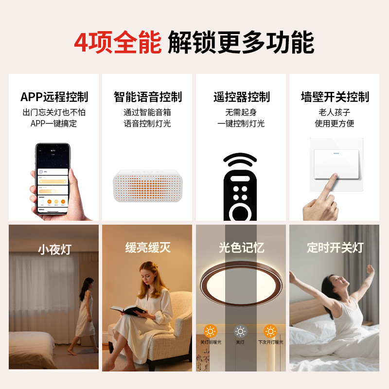 Sala de estar iluminación de techo de protección de ojos lámpara de sala de estar dormitorio simple color nuez estilo antiguo toda la casa lámpara de montaña 115L