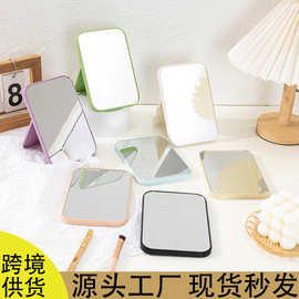 小号折叠化妆镜公主镜随身便携梳妆镜学生宿舍台式桌面小镜子批发