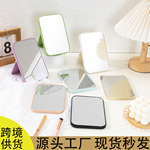 小号折叠化妆镜公主镜随身便携梳妆镜学生宿舍台式桌面小镜子批发