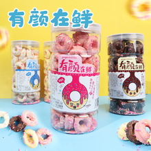 �����b�����Ȧ�ɿ�����ݮ����С����Ȧ�����Ʒ̨��ͯ��ʳ��{Ȧ